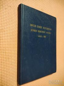 UNESCO COURSE BIOTECHNOLOGY GERMAN DEMOCRATIC REPUBLIC Leipzig 1985