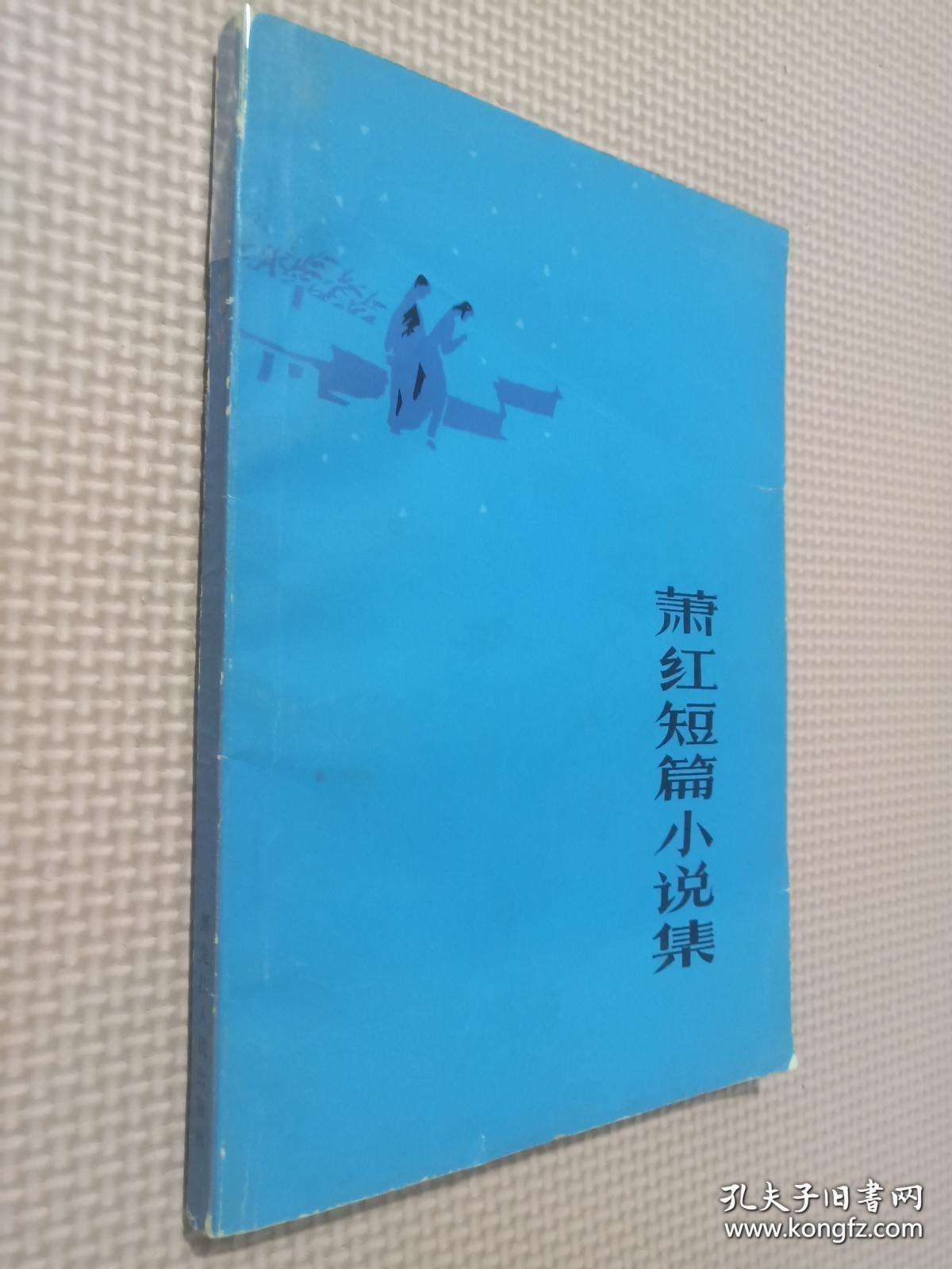珠玉在侧的小说集 我来松松土po玉珠在侧