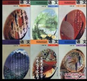 北师大版初中语文教材 课本 教科书 全套6六本 语文七年级上册下册八年级上下册九年级上下册共6本