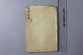 民国《评注聊斋志异图咏》卷十三-卷十四