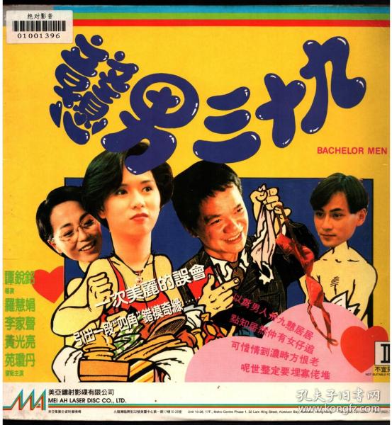 八月十五电影免费观看全集 c761192deadfe9a4_n.jpg