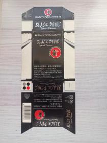 BLACK DEVIL煙標