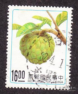 中华邮政,专295水果,16元信销票(1991年).