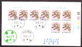 信封贴票,台中第三汽车行动邮局戳挂号寄三重落地戳(1986年).