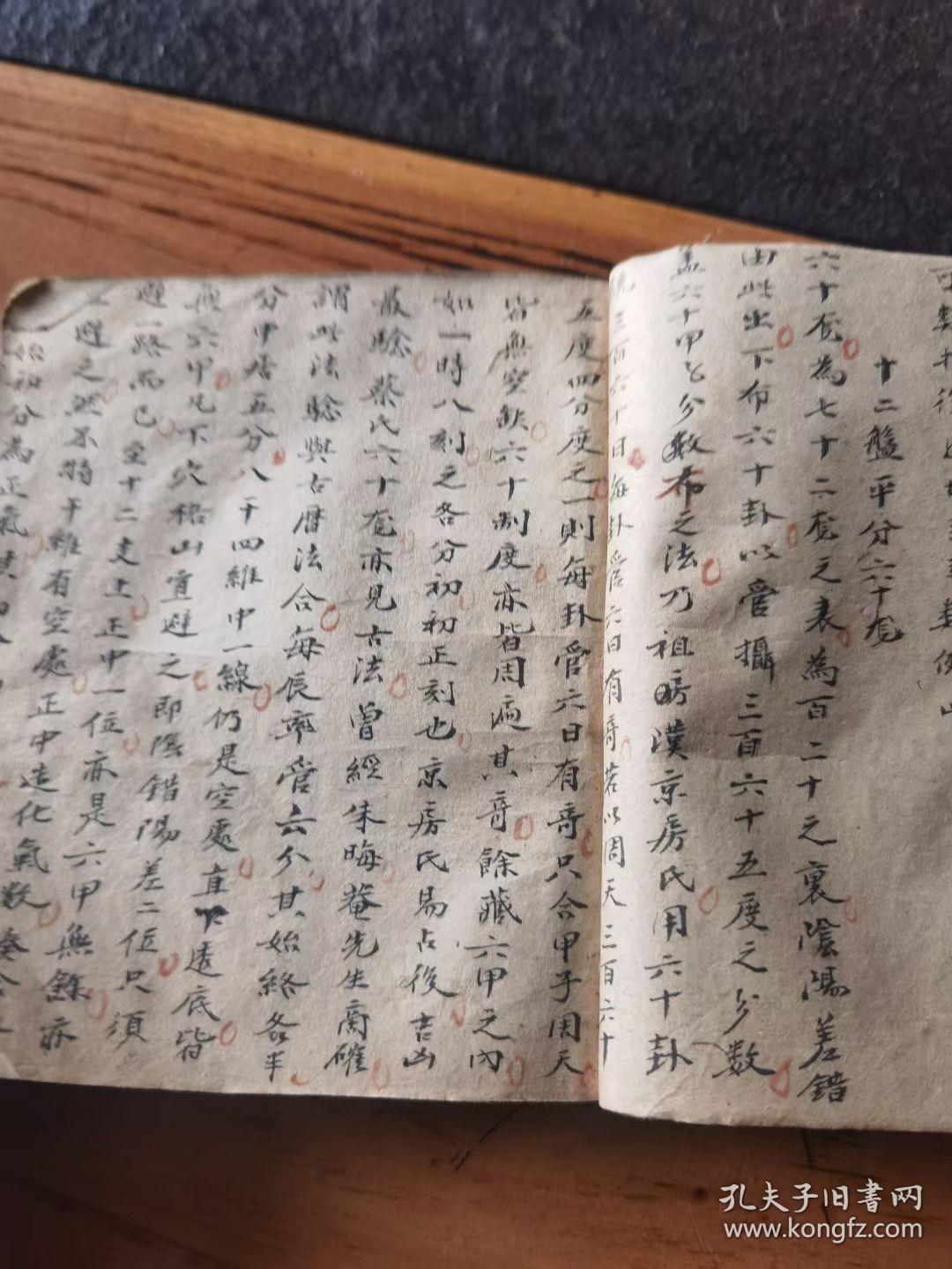 正宗杨公地理流传有序何状元之女生三子次子筠松十七岁学地师邱延翰罗