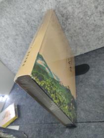 山东文协在沂蒙   全新未拆封