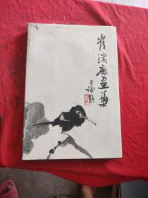崔瑞鹿画集
