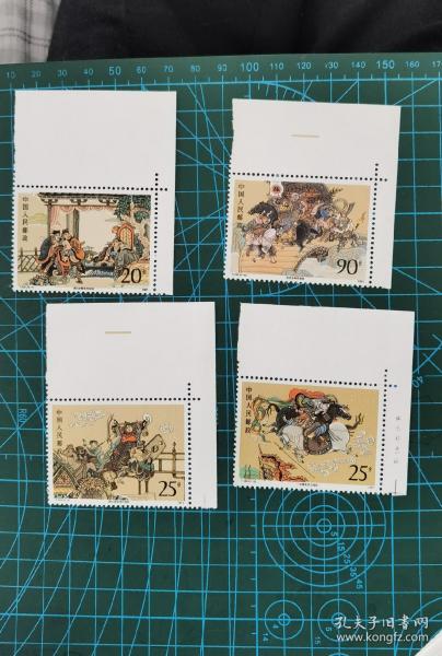 T167 水滸（三）郵票（雙邊）