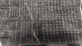 让地修路碑（七尺巷故事）拓片