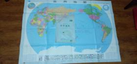 2008版世界地图（1：26000000）