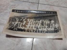 老照片……菏泽市农水工程培训班结业留念1984.9.1