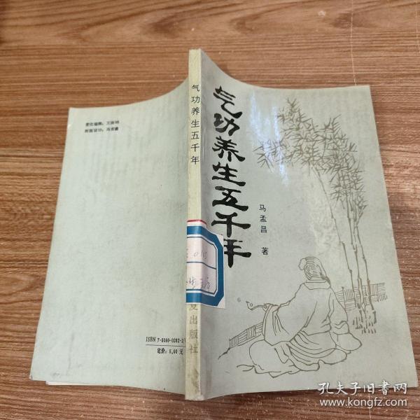 小幸运特价书店