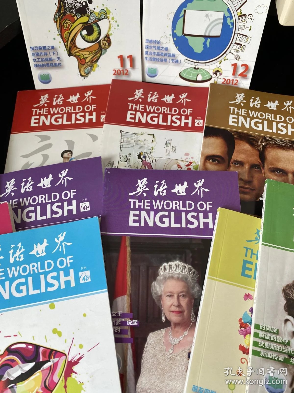 上海中英双语杂志