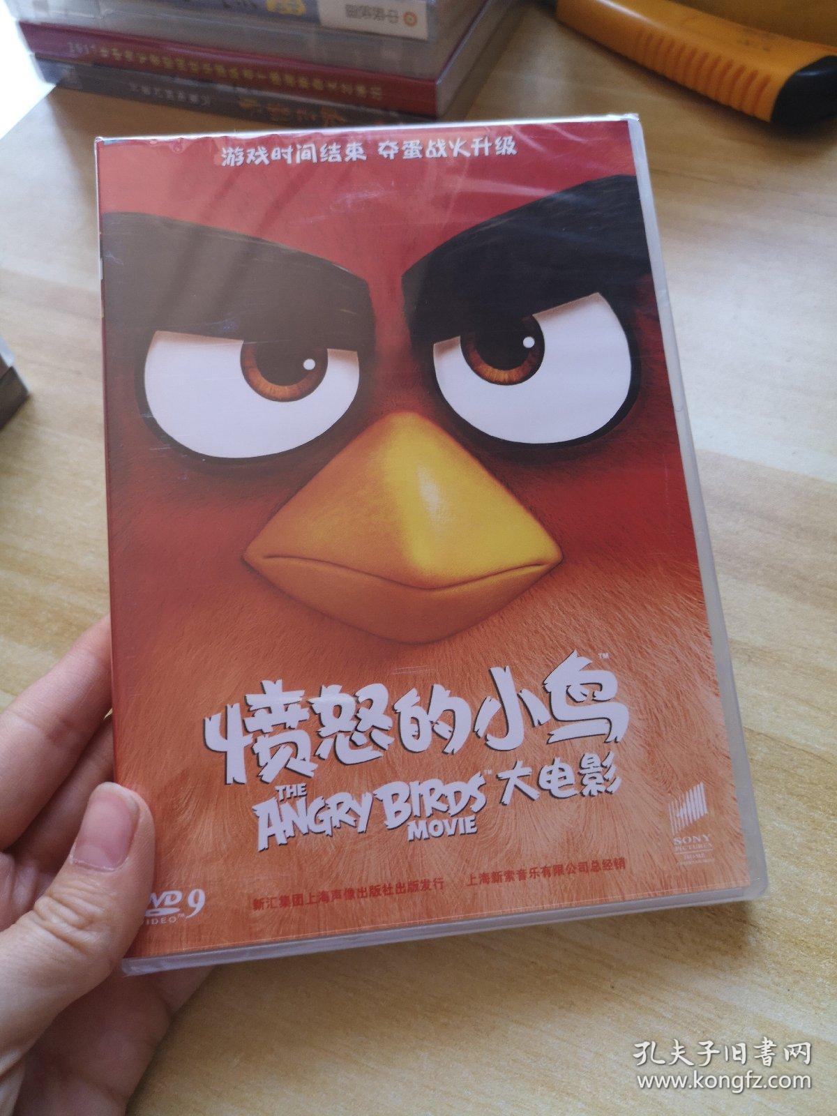 愤怒的小鸟大电影预告片的介绍和剧情简介