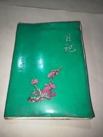 1974年日记本(记录肇庆地区一九七几年的生猪、毛鸡、毛鸭的收购，销售情况)