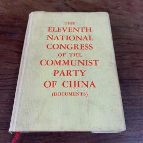 中国共产党第十一次全国代表大会文件汇编英文精装版32开