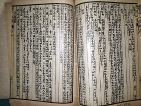 精校医学心悟