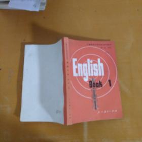 广播电视外语讲座试用教材  Englishi   Book   1 有字迹和划线