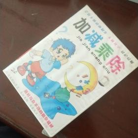 68八品百年昌顺-绍剧泰斗筱昌顺唱腔集锦(四片装cd墨池堂旧书屋(2)