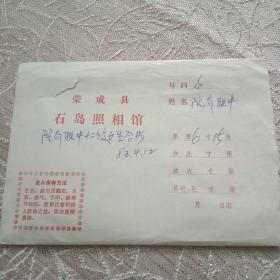 八十年代老底片:院夼联中十二级女生合影