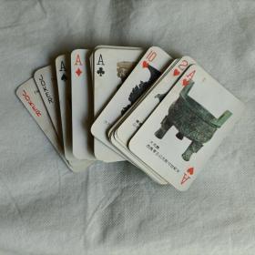 文物扑克