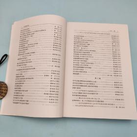 每周一礼147（限量15）：购 杨玉圣《学术规范读本》+张金龙签名钤印《考古论史：张金龙学术论文集》 【赠 价值200 台湾书林出版社版 顾准《從理想主義到經驗主義》】
