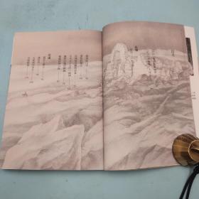 刘墉签名 台湾联合文学版《人生是小小又大大的一條河：劉墉那些吃苦也像享樂的心靈故事》
