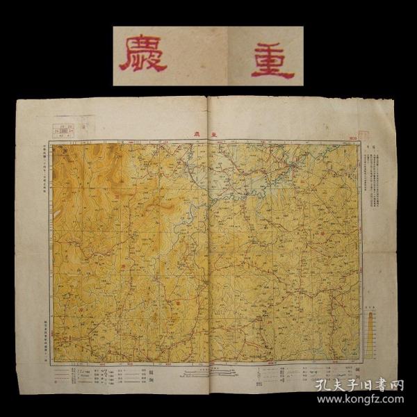 老重慶，1945年重慶地圖