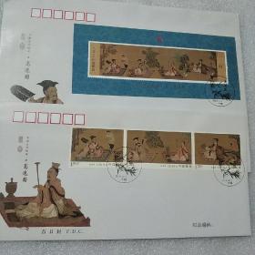 2016年首日封，中国古代绘画高逸图。