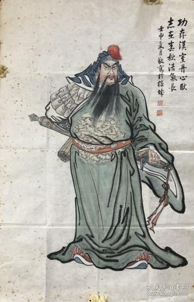 闽籍名家金慧勇老师《关公图》 年代:  2000-02 类别:  设色(彩色 )