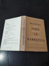 spatial form in narrative