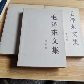 毛泽东文集 第六七八卷