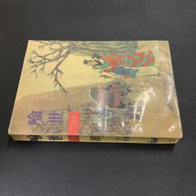 喻世明言