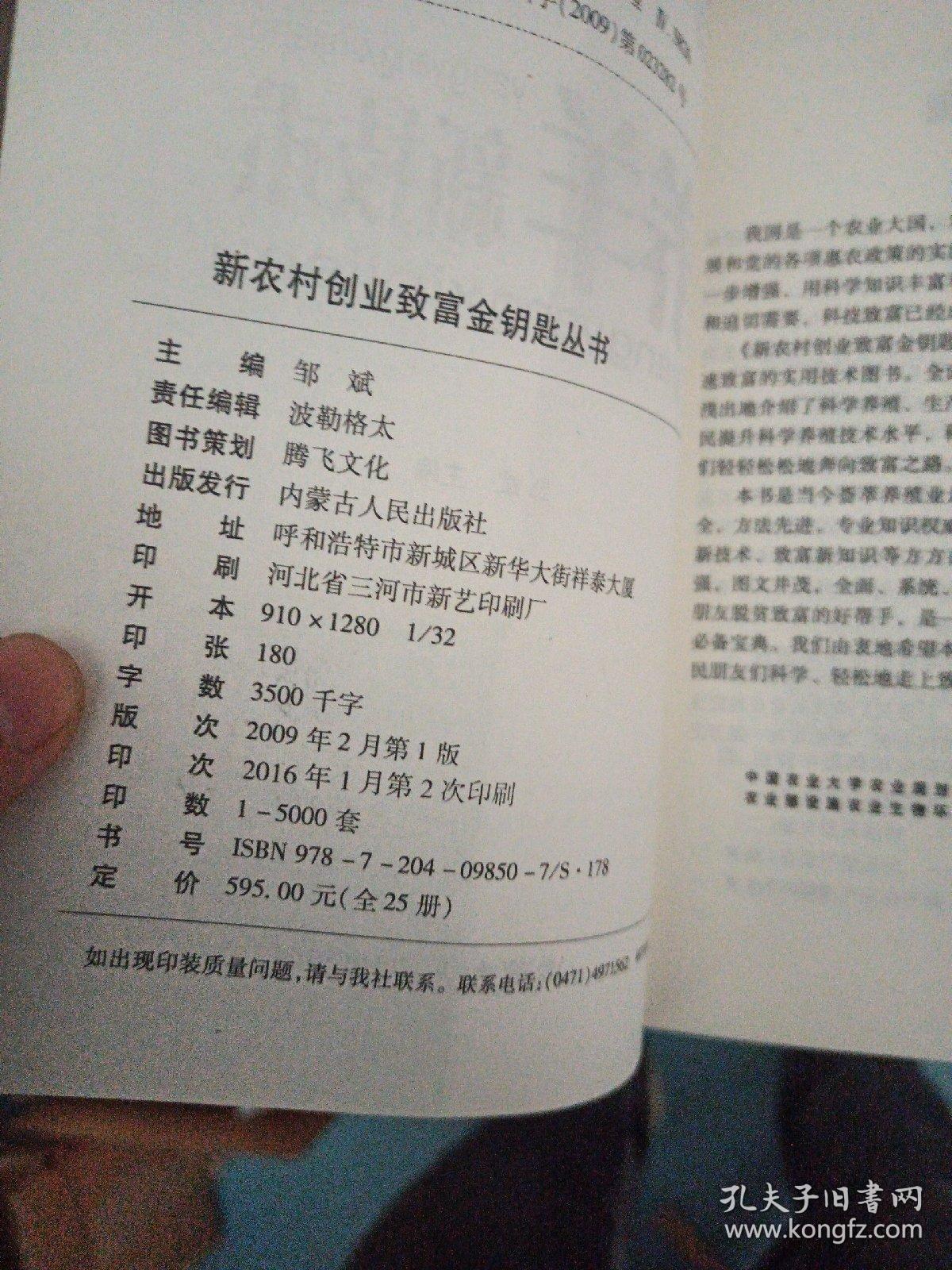 致富是一门科学在哪里买(致富是一门科学在哪里买?)