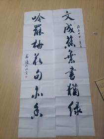 苏适