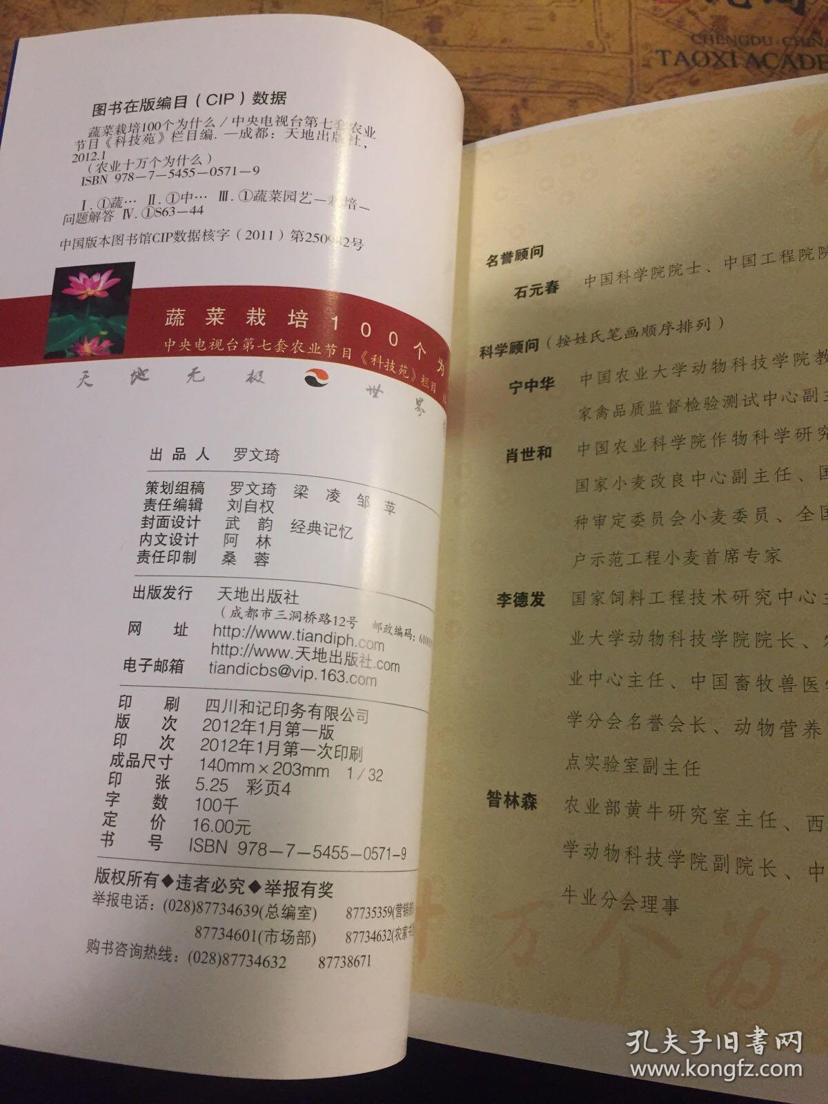 MK体育- MK体育官方网站- MK体育APP十万个为什么题目及答案合集