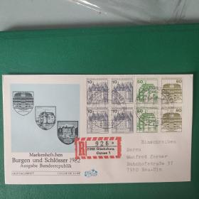 德国邮票 首日实寄封 西德1982年城堡和宫殿 本票