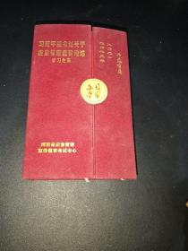 日历