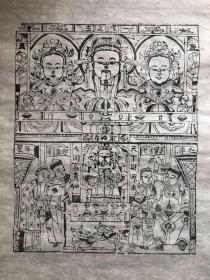 清代木板年画  财神图 “天下财源主 人间富贵神” 吉庆如意 老版新刷 画面尺寸：31.5*25 cm