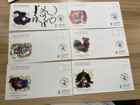 著名书画家，韩美林，签名，全国最佳邮票评选纪念封，生肖画六枚一套