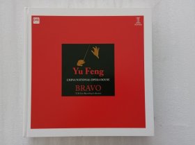 yu feng china national opera House bravo 7CD