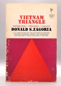 《越南问题三角关系：莫斯科、北京与河内》 Vietnam Triangle : Moscow / Peking / Hanoi by Donald S. Zagoria [ Pegasus 1967年版 ]（越南战争）英文原版书