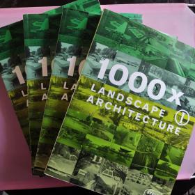 1000x Landscape Architecture (1~4册合售)