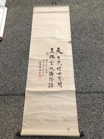 苏局仙之子苏健侯 书法条幅，有一裂口，请仔细看图，尺寸：185*58，画芯：68*45。
【包邮快递】