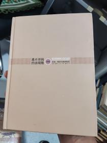 逃不开的经济周期