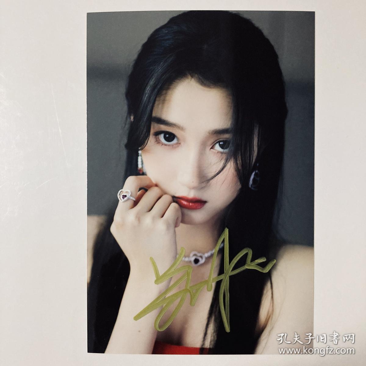 关晓彤亲笔签名照片1张