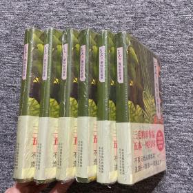 撒哈拉的故事（正版现货库存）