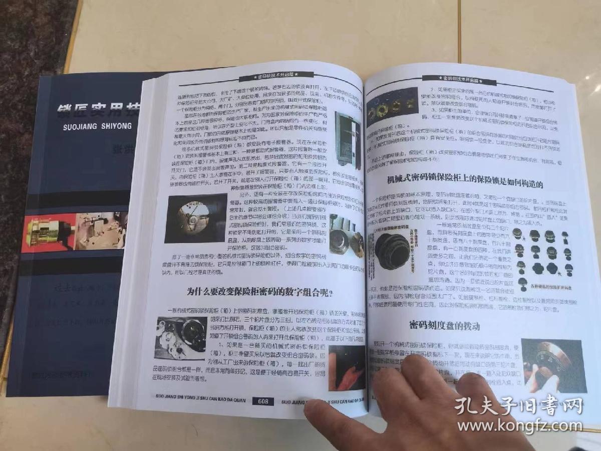 浙江国企招聘-2024杭州西建工程建造有限公司招聘1人公告