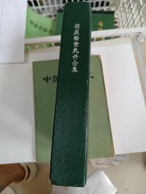 胡庆余堂雪记 丸丹全集