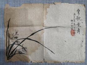 旧传统写意兰草画一张，款不识，画面品相有些磕碰